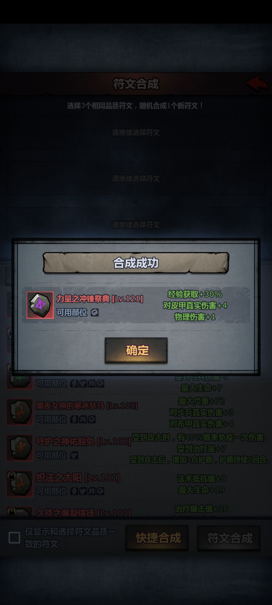 +1截图