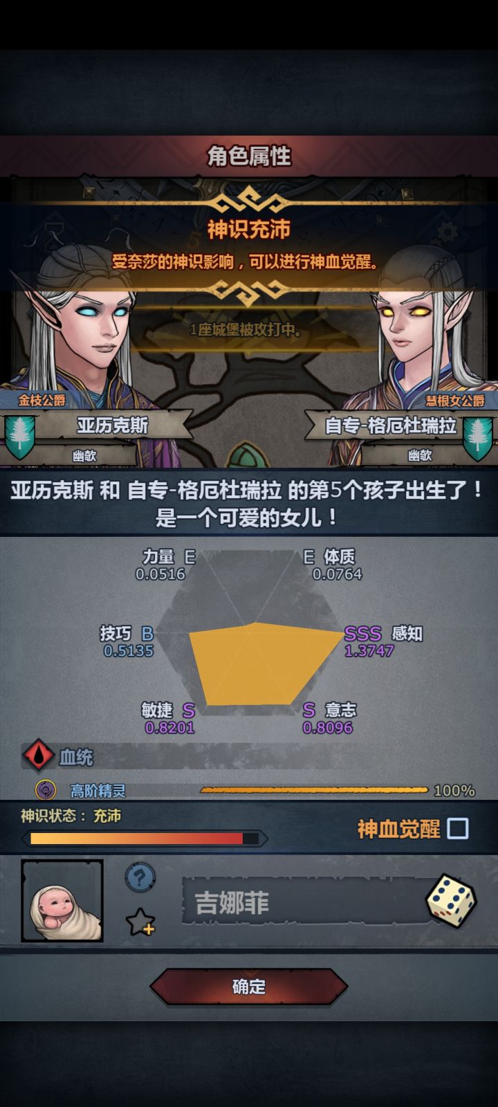 这也算出了吧()截图