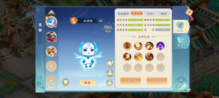 萌宠截图