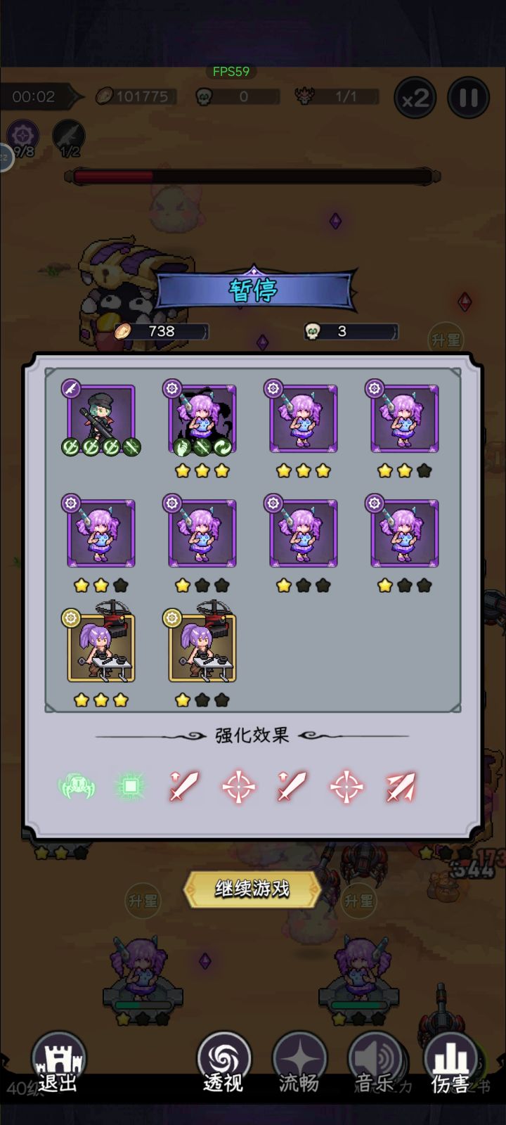 这就是UR的萝莉吗？这很萝莉截图