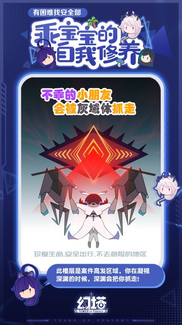 乖宝宝的自我修养