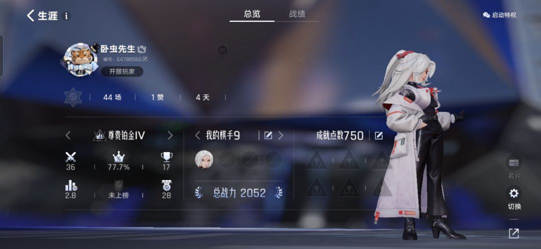 来个口令码 1
