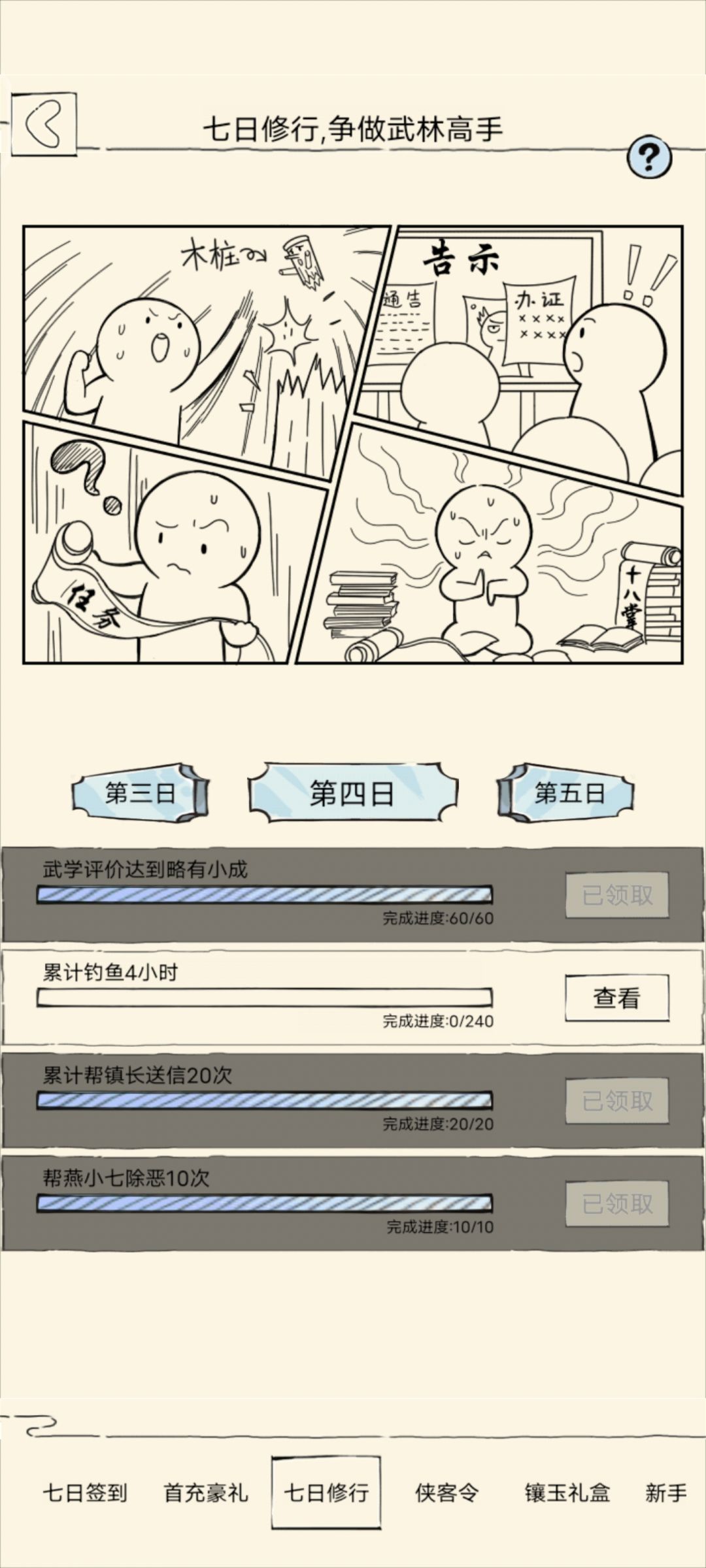 关于暴七新建小号开出蝙蝠王子这事 7