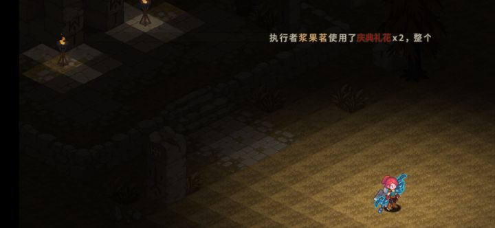 bug截图