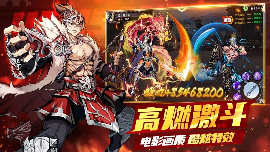 三国卡牌又出新游！兄弟们快来试试 2