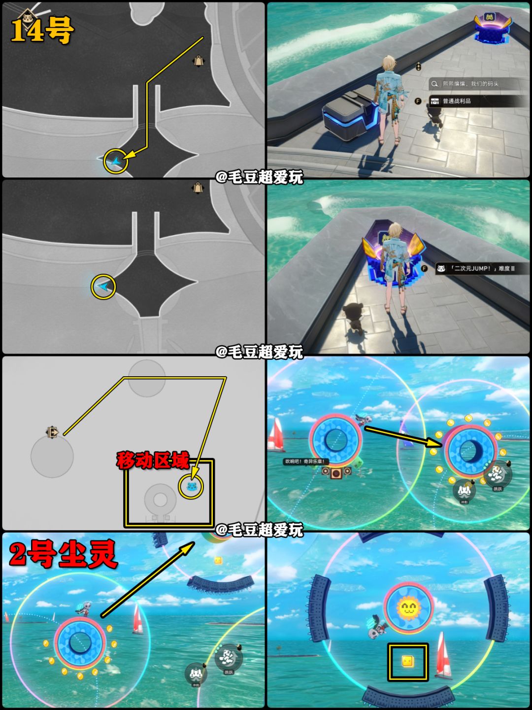 【V4.5攻略】千星城-千星城中心城区宝箱上 11