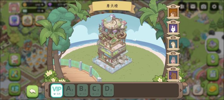 梦幻的城-月卡咨询截图