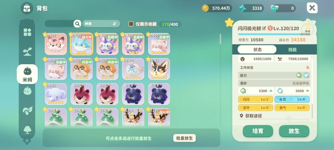 今天翻了翻配种记录突然发现一个问题 1