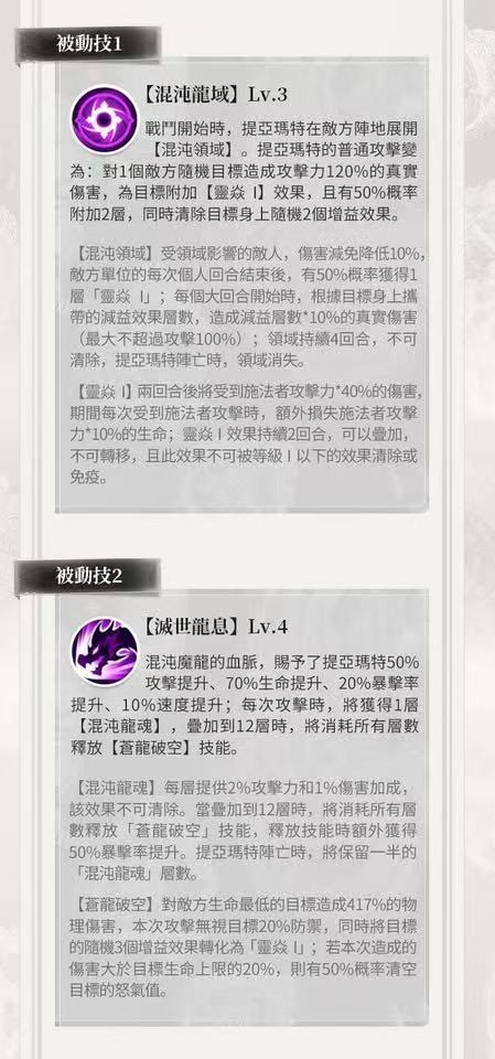 暗至臻 2