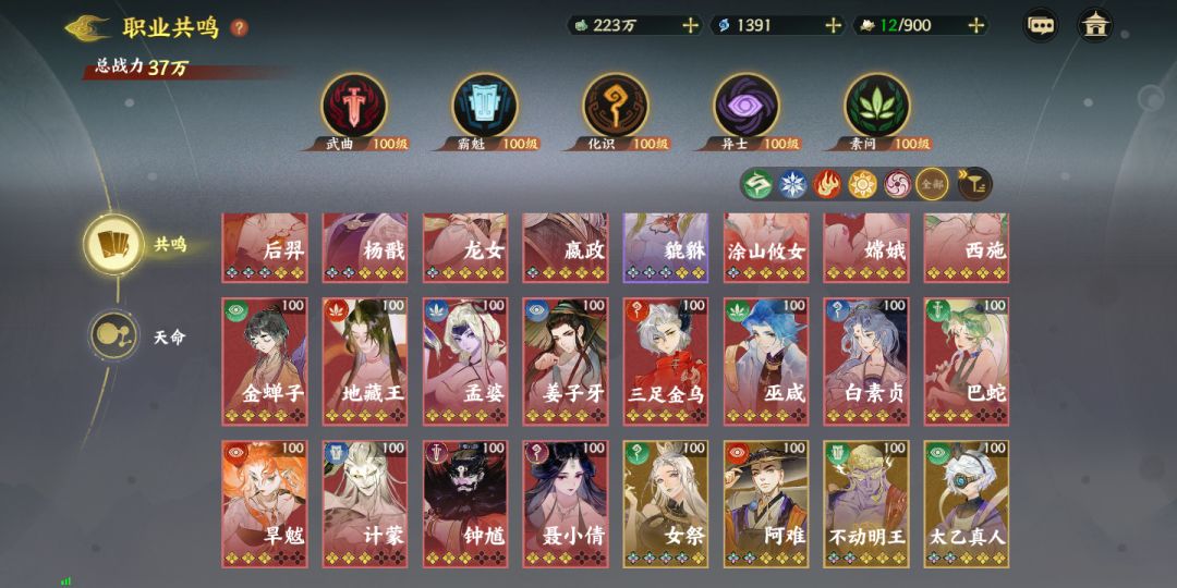 来大佬教教 2