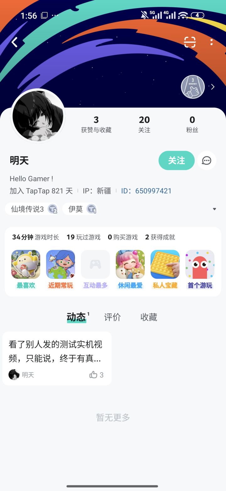 要公测早点公测,找这么多阴兵是想干嘛截图