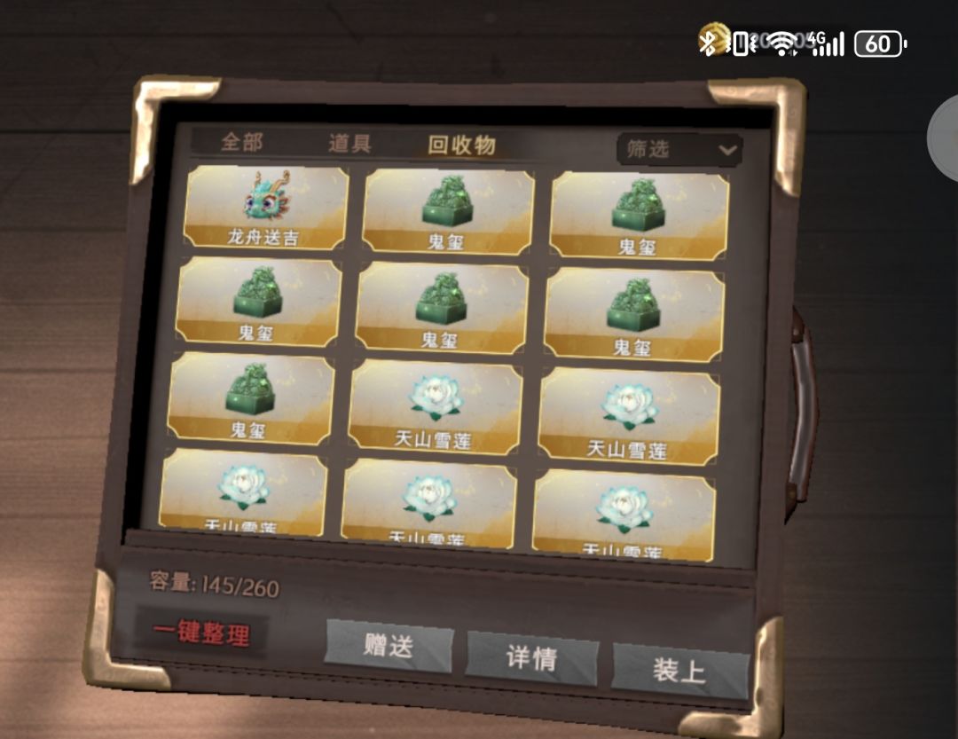 动态图片 6