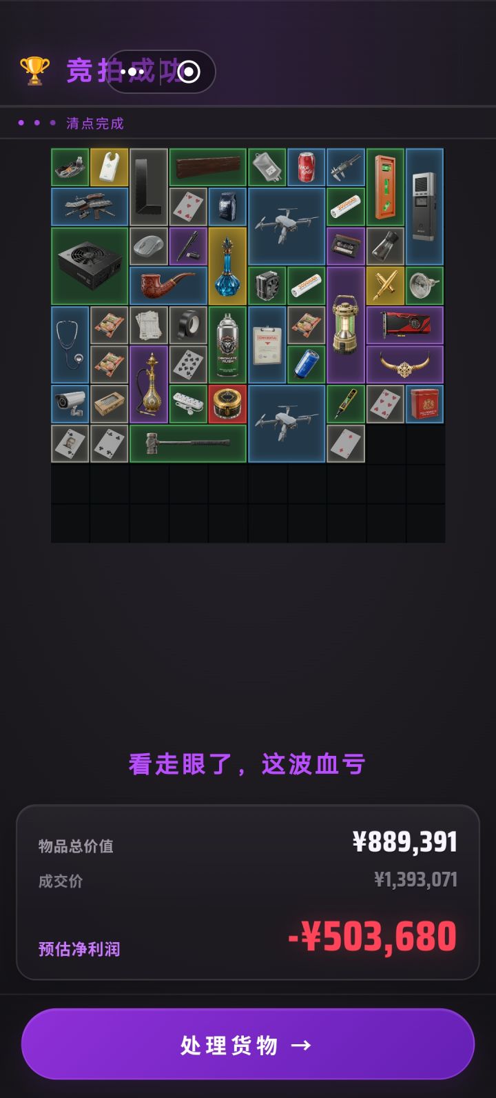 ????截图