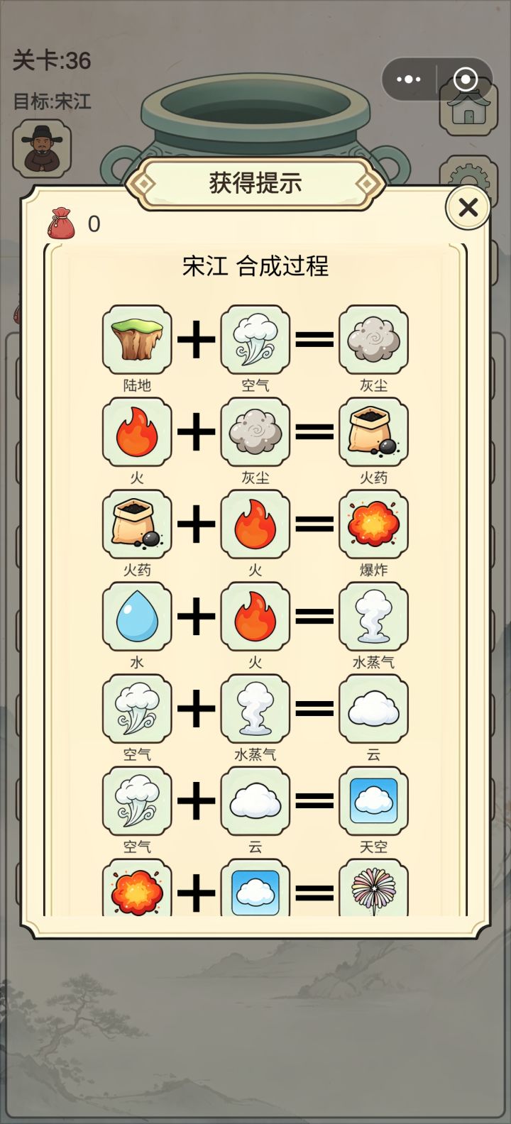 反馈：提示对不上截图