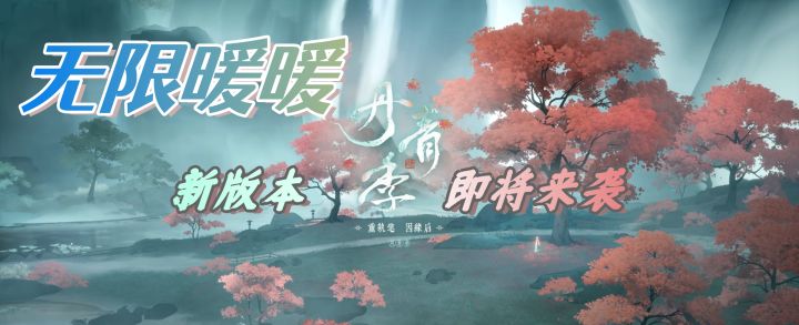 无限暖暖:包出片的大世界截图
