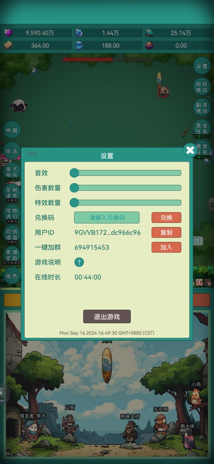 我要牛牛截图