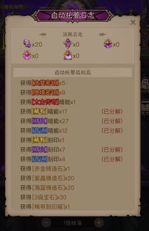 策划是不是有点毒啊 1