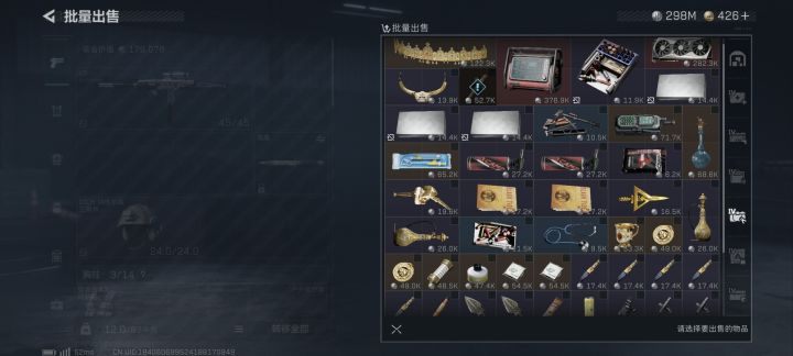 小金也和红一起开始贬值了截图