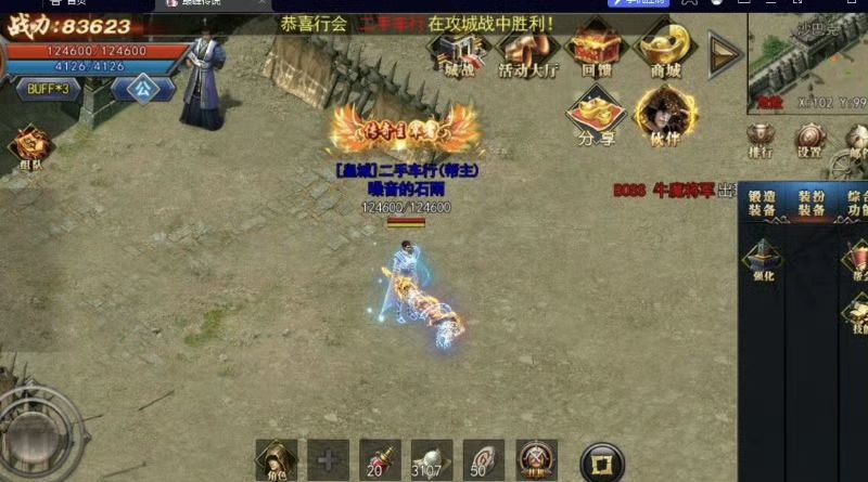 动态图片 2