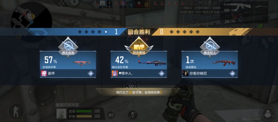 是是是 1