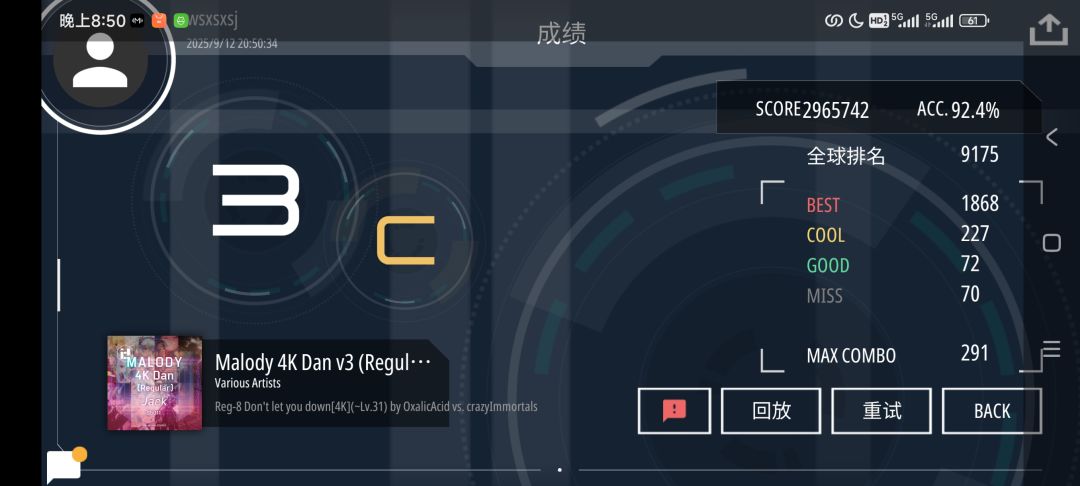 初试8dan叠技乱 1