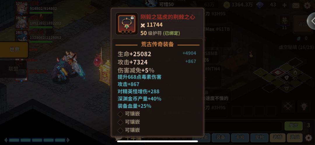 今日份挑战✓ 2