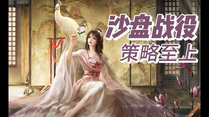 陈仓之围剧本来袭,全新的模式与沙盘玩法开启!现在就来下载吧!截图