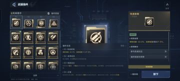 反哺弱点流死神猎手