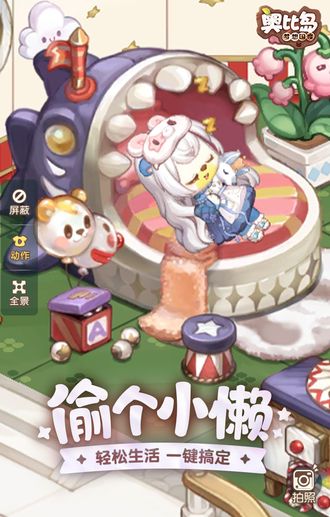 动态图片 1