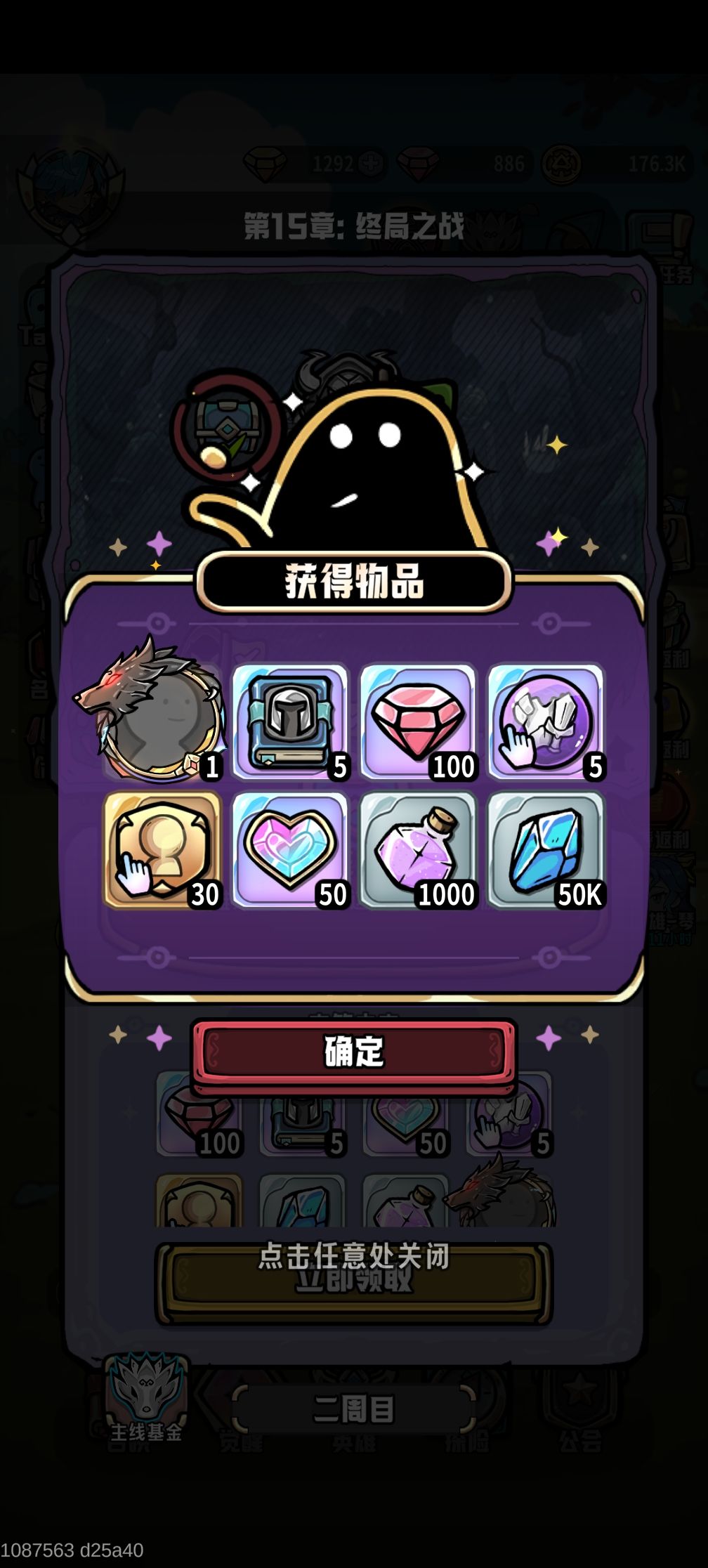 二周目毕业,你斑也永远是你斑爷! 1