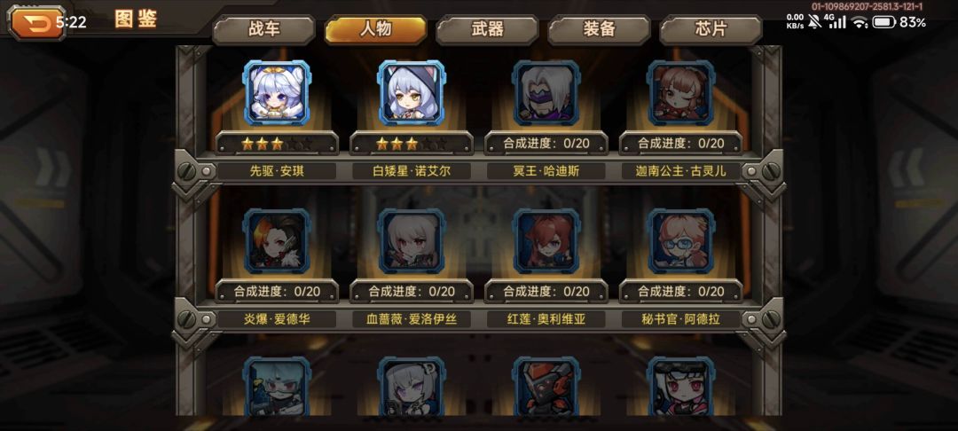动态图片 4