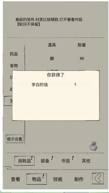 一个白嫖罗汉与太白的概率问题（宇宙毁灭都没法白嫖罗汉？）