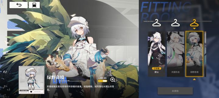 经典虎游 bug领了不到账截图