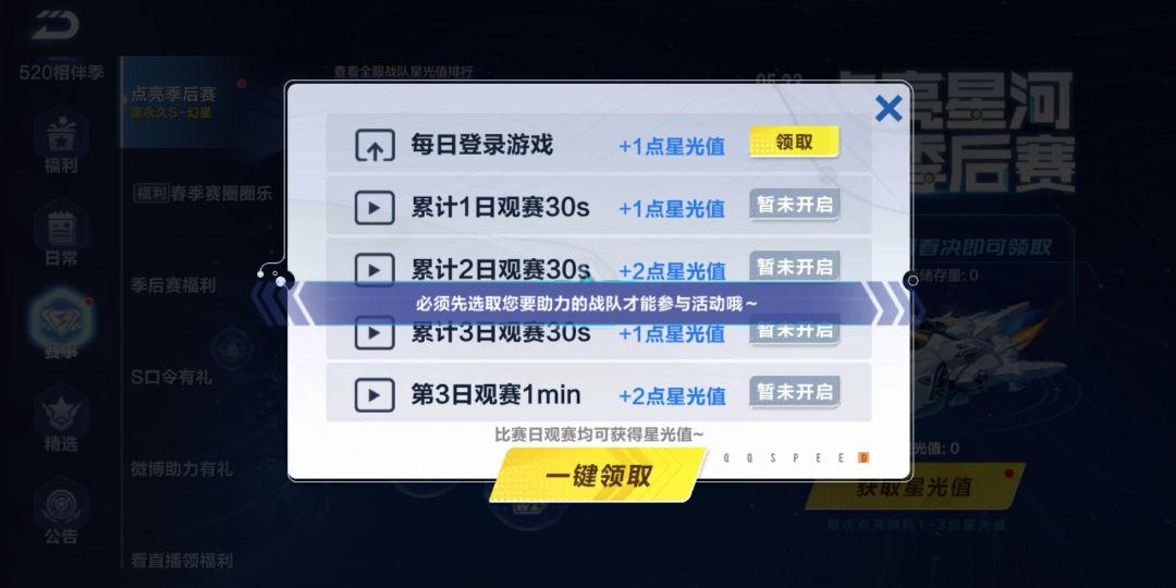 红点消除不了~蓝瘦香菇!!! 2