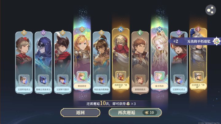泡澡女王，玛卡巴卡截图
