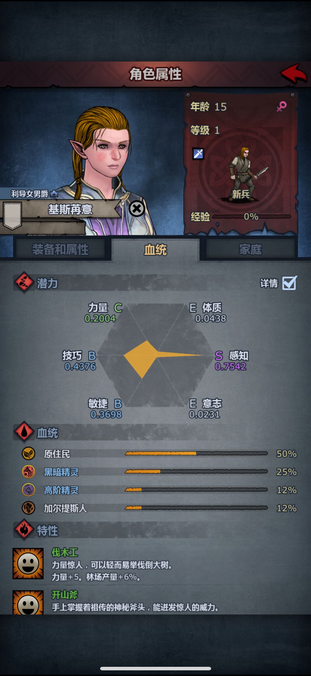 s感能玩啥但是意志是e 1