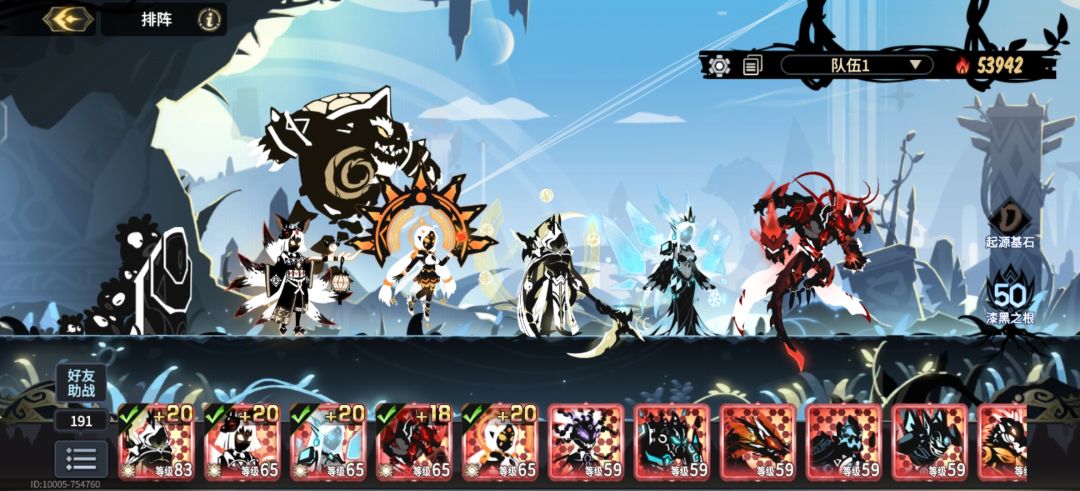 离大谱 1