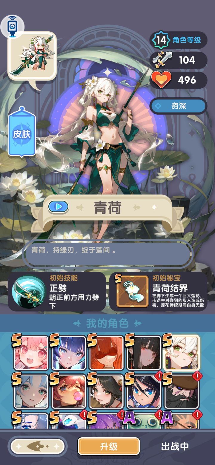 这个碎片要抽吗?截图