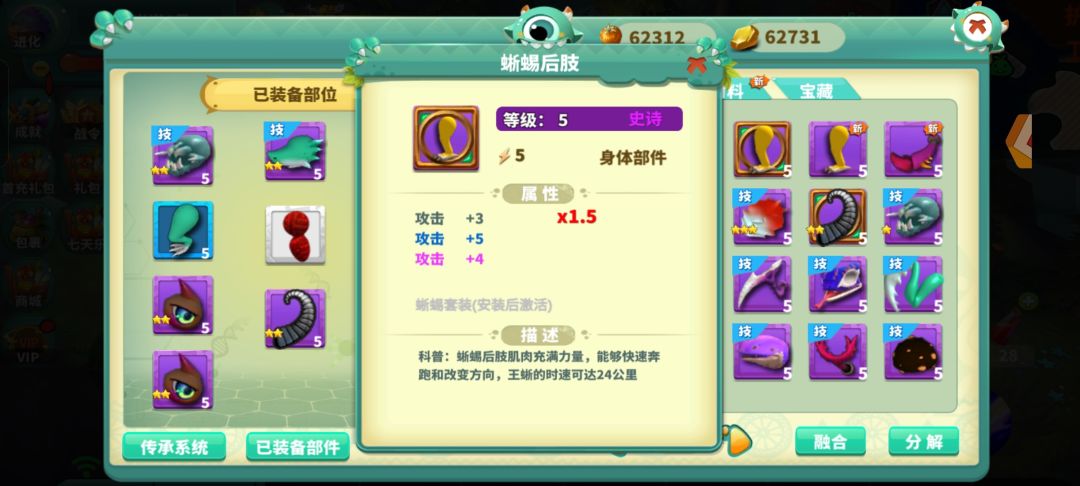 战斗吧，怪兽大师！（内含礼包码超丰富）截图