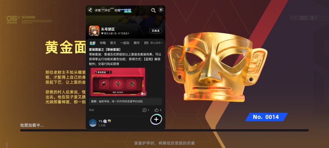 游戏bug 1