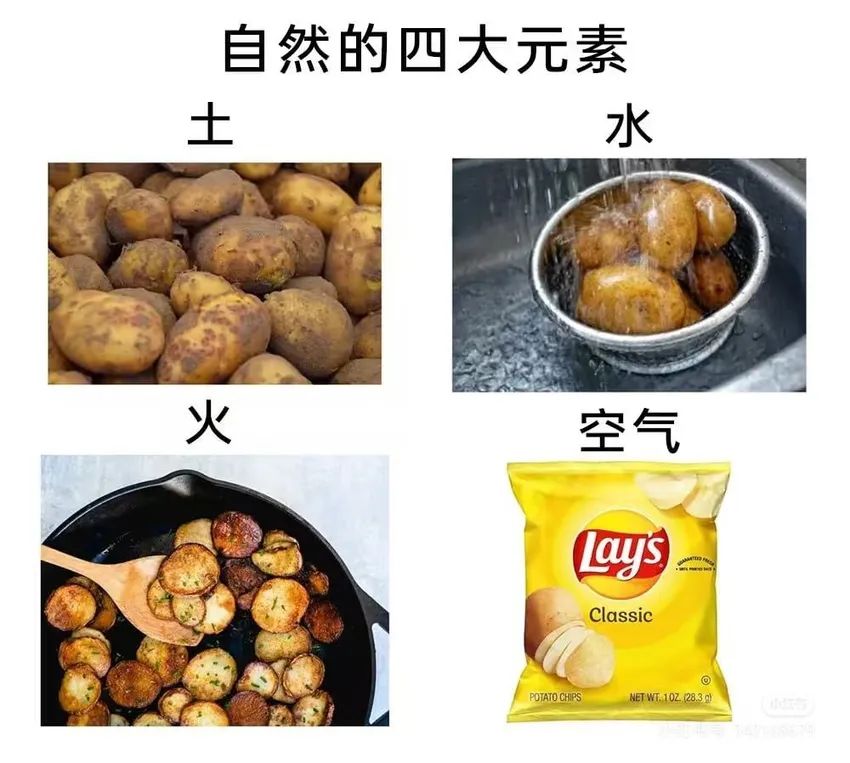 今日份梗图分享(第三弹) 3