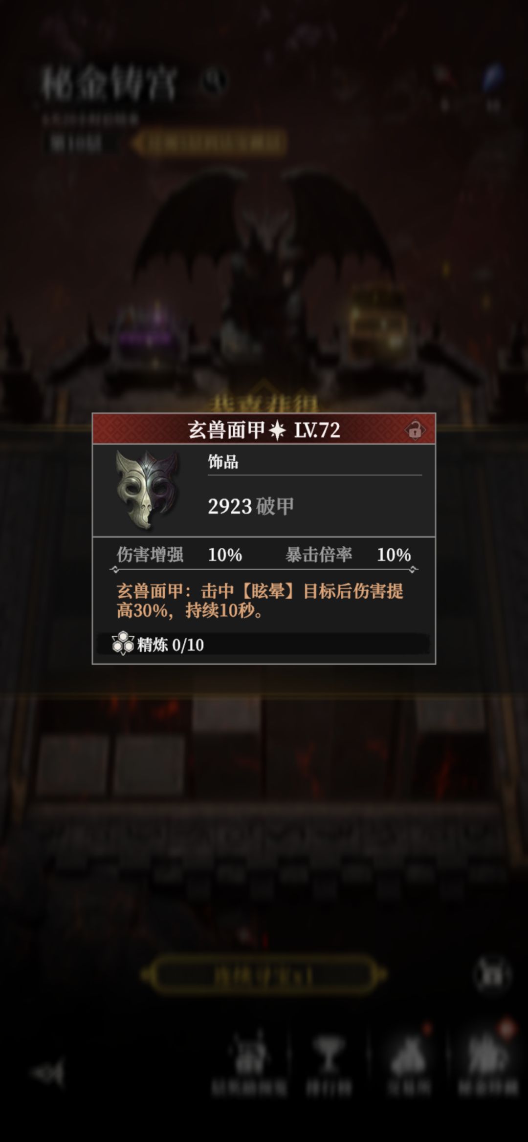 今天改概率了吗 2