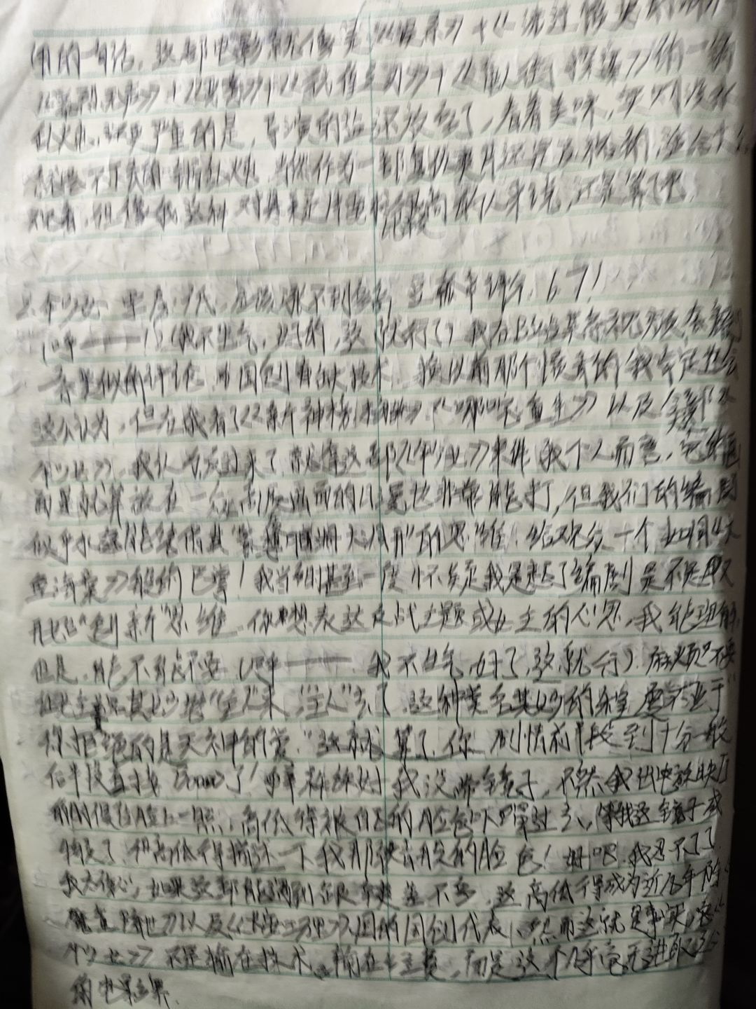 奋笔疾书ing... 2