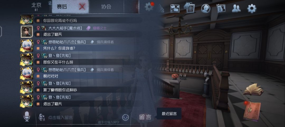 好笑捏~ 6