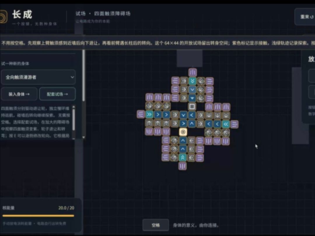 ★开发日志001★ 2