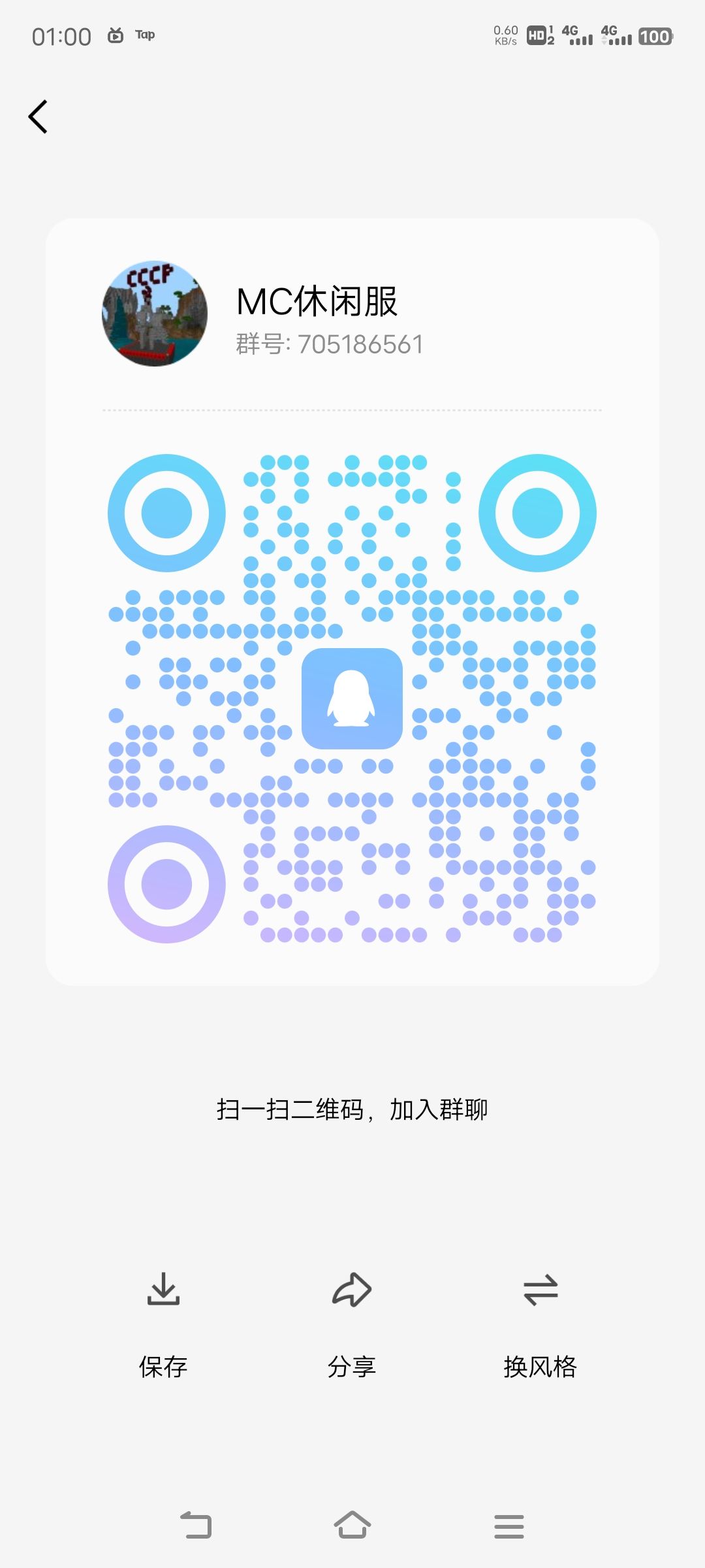 20人休闲租赁服 6