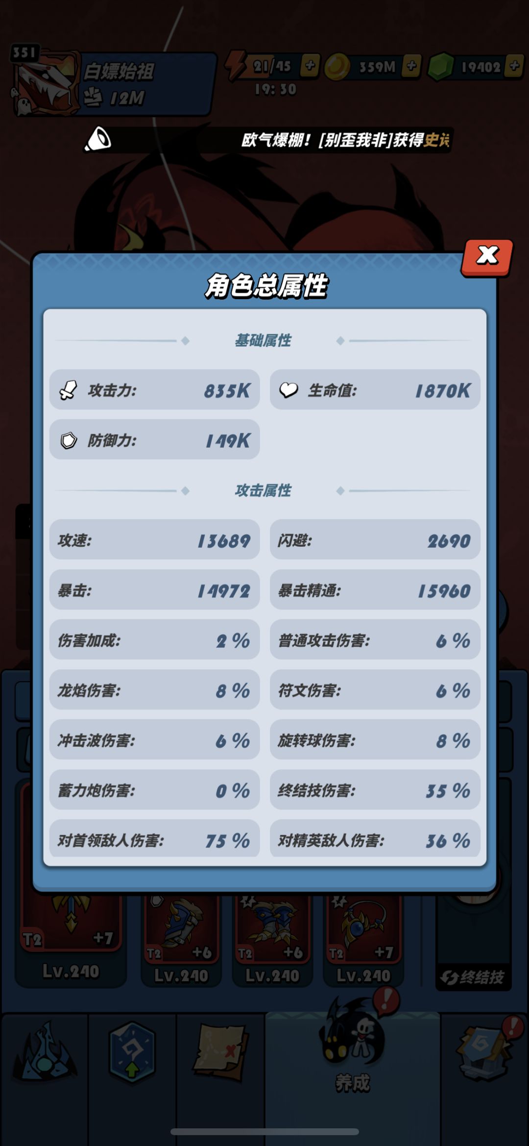 选哪个 1