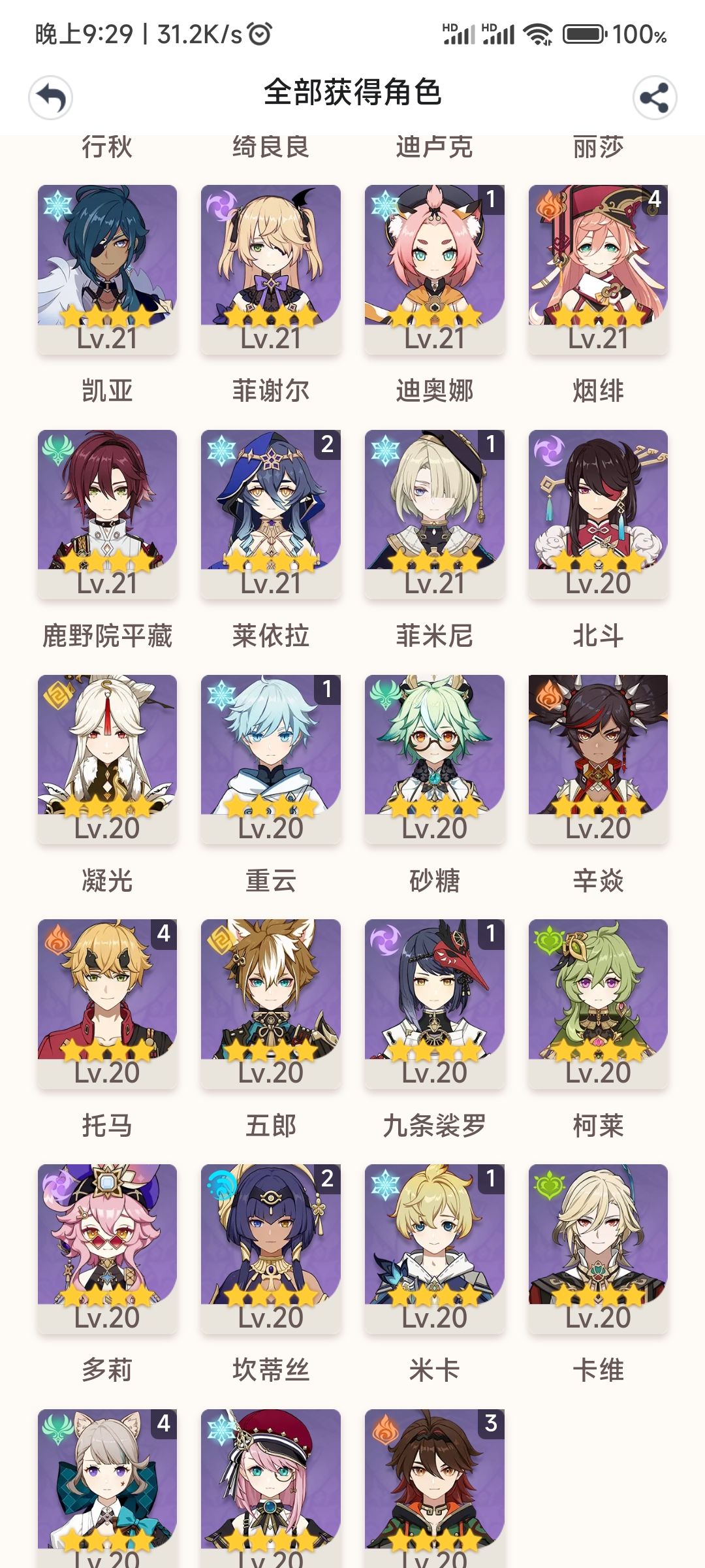 萌新求问: 2