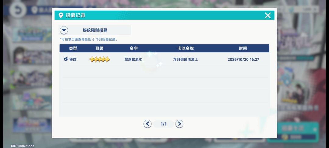 角色11发出,光锥1发出,是不是人均水平 2