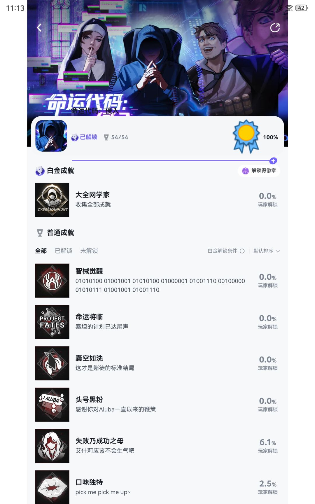 打卡打卡 2